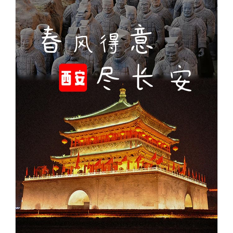 西双版纳云景旅行社有限公司驻马店营业网点