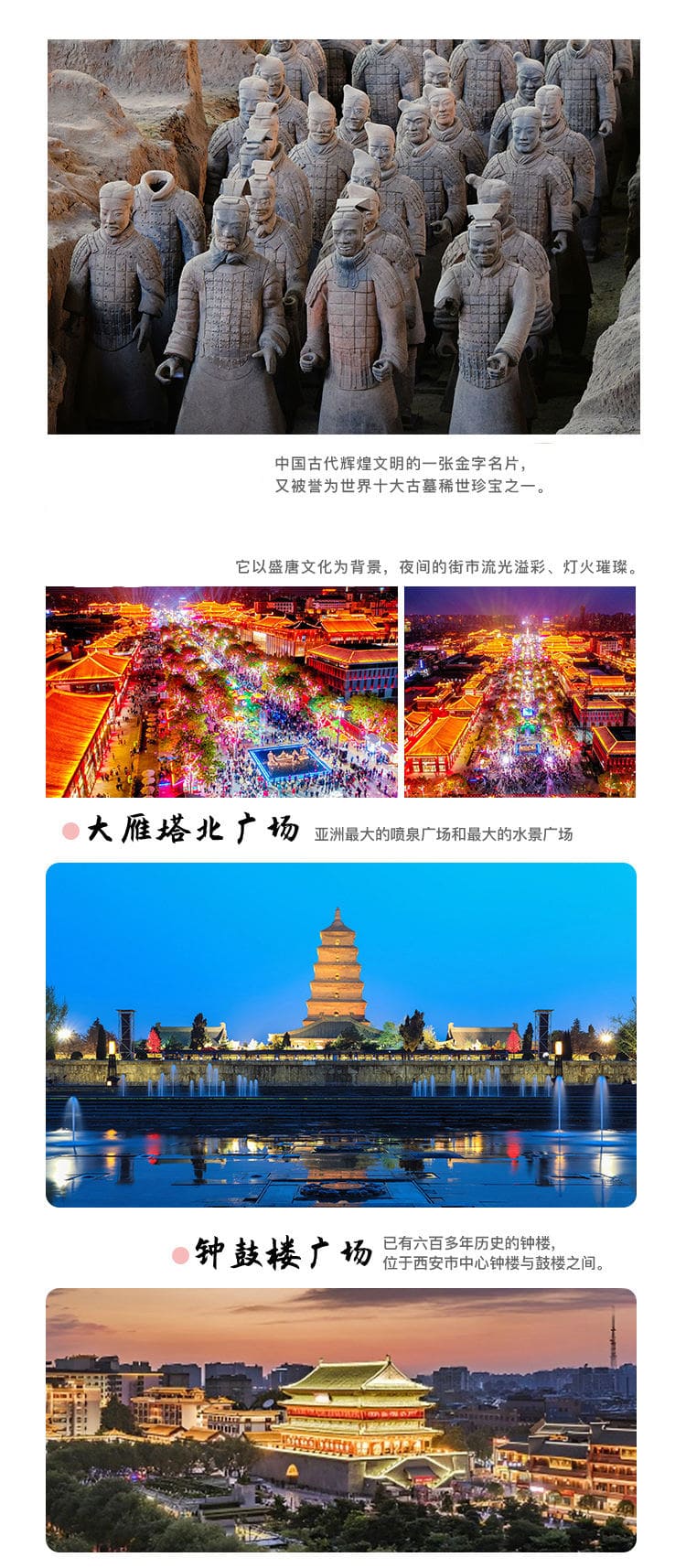 西双版纳云景旅行社有限公司驻马店营业网点