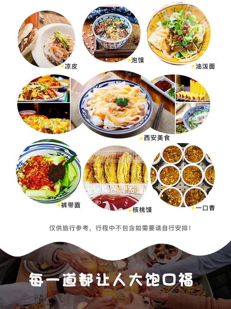 西双版纳云景旅行社有限公司驻马店营业网点